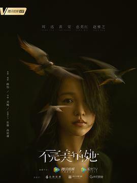 中国母亲